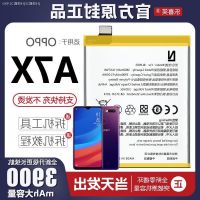 (COD) เหมาะสำหรับ OPPO A7X แบตเตอรี่ดั้งเดิมรุ่นที่ปรับปรุงแล้วขยายความจุ BLP683บอร์ดไฟฟ้า Lexixiao ของแท้ดั้งเดิม