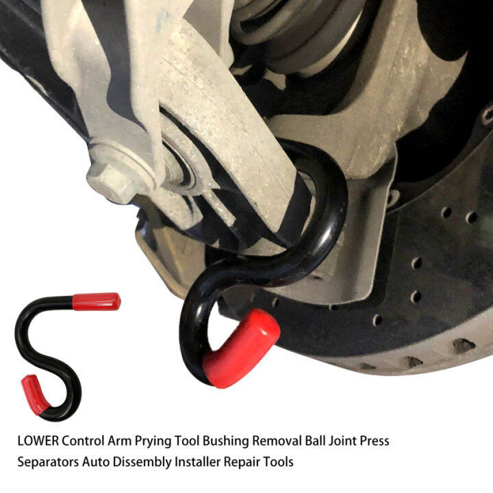 LOWER Control Arm Prying Tool Bushing Removal Ball Joint Press