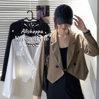 LDW-6เสื้อผู้หญิงแฟชั่น เสื้อผู้หญิงน่ารัก Allshoppa  ส่งทันที! Blazer crop top เสื้อสูทเบลเซอร์แขนยาว ทรงครอป สไตล์เกาหลี  เสื้อผู้หญิงสวยๆ เสื้อผู้หญิงเท่ๆ