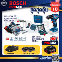 Bosch Promix GKS 18V-68 GC เลื่อยวงเดือนไร้สายสว่านไขควงไร้สาย4หุน18V BLแบต 1Pc 2.0 Ah+แท่นชาร์จ +กล่องเครื่องมือ