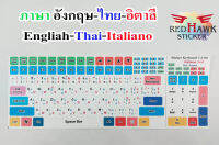 สติ๊กเกอร์แปะคีย์บอร์ด keyboard ภาษา อิตาลี, อังกฤษ, ไทย (Italiano, English, Thai)