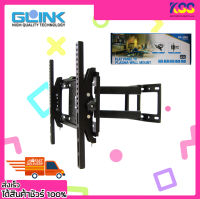 ขาแขวนทีวีหมุนปรับองศาได้ Glink gwn-002 Flat Panel TV Plasma wall mount รองรับขนาด 26-52 นิ้ว