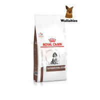 Royal Canin Gastrointestinal Puppy (1kg.) อาหารเม็ดรักษาโรค สำหรับลูกสุนัขท้องเสีย