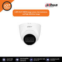 Dahua กล้องวงจรปิด รุ่น IPC-HDW2241T-S-0280B