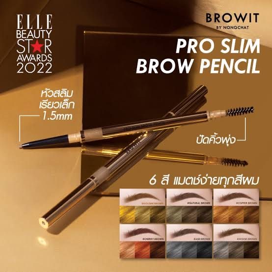 คิ้วสวยแบบซุปตาร์-browit-by-nongchat-pro-slim-brow-pencil-ดินสอเขียนคิ้วน้องฉัตร