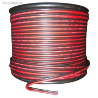 ❡❈ 22 Gauge 15m Red Black Zip Wire AWG Cable Power Ground Stranded Copper Car