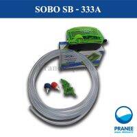 Pro +++ SOBO air pump SB-333A ปั๊มลมทางเดียว (สายยาว 2 เมตร+หัวทราย2หัว;+ข้อต่อ) ราคาดี ปั้ ม ลม ถัง ลม ปั๊ม ลม ไฟฟ้า เครื่อง ปั๊ม ลม