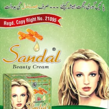 Exposed Real V/S Fake Sandal Beauty Cream | Exposed Real V/S Fake Sandal  Beauty Cream | By Bachat Kar YarFacebook