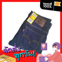 กางเกงยีนส์ชายขาเดฟผ้ายืด สี Jeans -L333/2