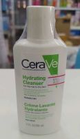 Cerave Hydrating Cleanser 88ml ผลิตภัณฑ์ทำความสะอาดผิวหน้าและผิวกาย สูตรสำหรับผิวธรรมดาถึงผิวแห้ง จากเซราวี