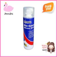 สเปรย์ซิลิโคนหล่อลื่น BOSNY 500 มล.SILICONE SPRAY BOSNY 500ML **มีบริการชำระเงินปลายทาง**