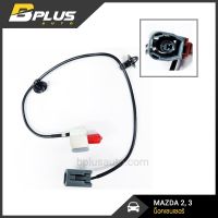 น็อคเซ็นเซอร์ มาสด้า 2 มาสด้า 3 KNOCK SENSOR MAZDA 2 MAZDA 3