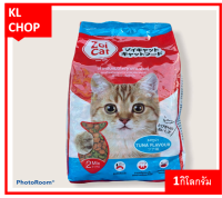 อาหารแมว Zoicat 2 mix รสทูน่า สำหรับแมวโตทุกสายพันธุ์ครบถ้วนจากคุณค่าด้วยวิตามินแร่ธาตุและกรดอะมิโน น้ำหนักสุทธิ 1 กิโลกรัม