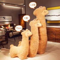 cm Lovely Alpaca Plush Toy Japanese Alpaca Soft Stuffed Cute Sheep Llama Animal Dolls Sleep Pillow Home Bed Decor Gift