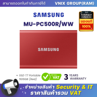 MU-PC500R/WW Samsung SSD T7 Portable 500GB (Red) By Vnix Group