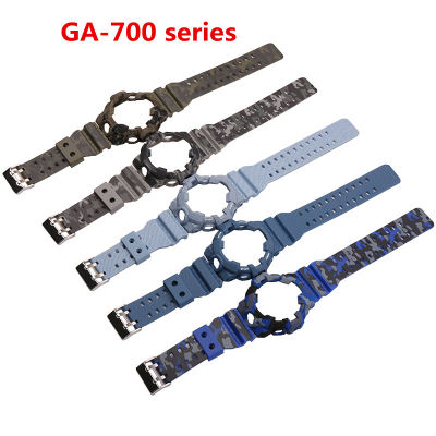 Watch accessories suitable for Casio watch strap GA-700 710 735 resin camouflage strap case mens strap