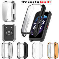 Soft Screen Protector Case สำหรับ Keep B4 TPU Case ฝาครอบป้องกันสำหรับ Keep Band B4กรอบกันชนกรณี Smart Watch อุปกรณ์เสริม