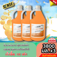 Sense น้ำยาล้างจาน ขจัดคราบมัน กลิ่นส้ม (สูตรเข้มข้น) ขนาด 3800 มล. x3 ⚡สินค้ามีพร้อมส่ง+++ ⚡