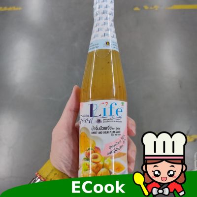 อาหารนำเข้า🌀 500ml Good Life Plum Sauce Low Sodium