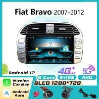 เครื่องเสียงรถยนต์มัลติมีเดีย2 Din Carplay สำหรับ Fiat Bravo 2007-2012รถยนต์วิทยุ Android GPS หน่วยหัวต่อระบบนำทางจอมีเดียในรถ4GLTE