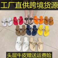 2023 Authentic TB tourism summer sandals in the summer of 2022 female thong and women wear flat beach slippers yards outside the flip-flops