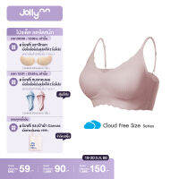 Jollynn Cloud Lycra Bra Free Size Braless บราโจลีน เสื้อในผู้หญิง เสื้อชั้นใน ฟรีไซส์ ไร้โครง wireless