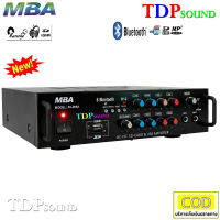 เครื่องเสียง แอมป์ขยาย เครื่องขยายเสียง AC/DC Digital Karaoke Audio Amplifier MBA AV-268A