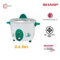 Sharp หม้อหุงข้าว  ขนาด 0.6 ลิตร รุ่น D06