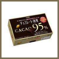 เมจิ ช็อกโกแลตเอฟเฟคโกโก้ 95% จากญี่ปุ่น 60-180g