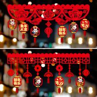 [COD] Chinese New Year Atmosphere Decoration Lahua Happy Door Pendant Horizontal Color Hanging Width Store