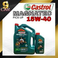 Castrol MAGNATEC 15W-40  ขนาด 6+1ลิตร  น้ำมันเครื่องกึ่งสังเคราะห์  **สำหรับเครื่องยนต์ดีเซล**