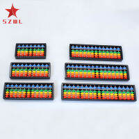 [ Ready Stock ] Kids Abacus Rainbow Bead Arithmetic Counting Tool For Kids Kindergarten Pupils 7 9 11 13 15 17 Column Abacus