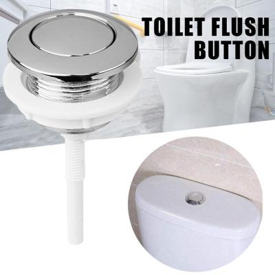 Toilet Tank Flush Switch Toilet Water Tank Round Valve Push For Cistern Bathroom Accessories Saving Toilet Water Button Rods Y0O0