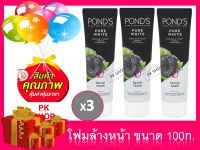 พอนด์ส โฟมล้างหน้า ไวท์ บิวตี้ สีดำ 100 ก. บรรจุ 3 หลอด