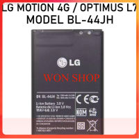 **แบตเตอรี่* LG Motion 4G MS770 / Optimus L7 P700 แบตเตอรี่ รุ่น BL-44JH...