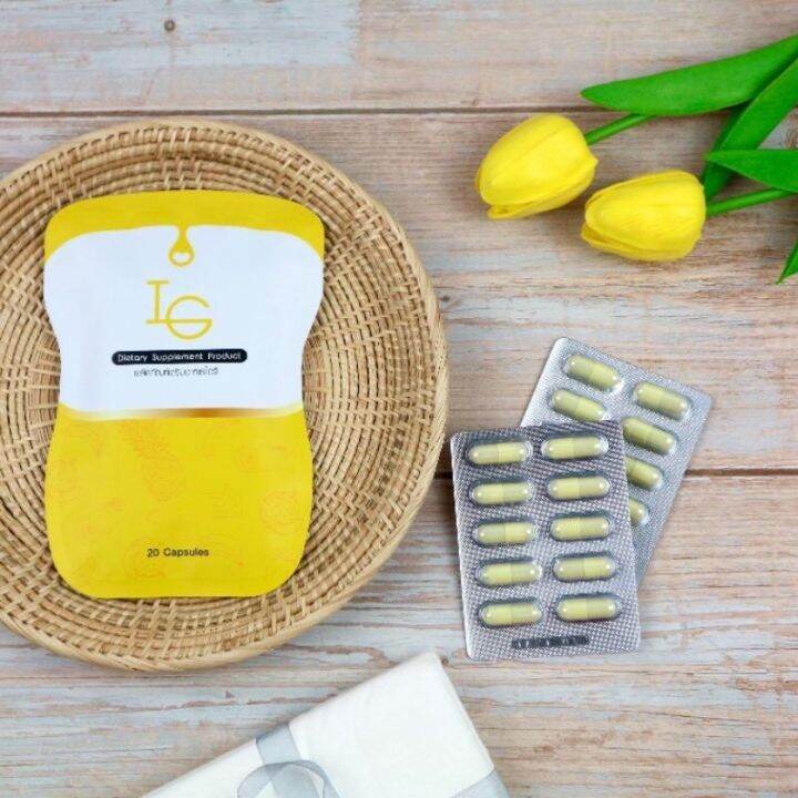 ig-detox-ผลิตภัณฑ์เสริมอาหารควบคุมน้ำหนักไอจี-20-แคปซูล-x-3-ซอง