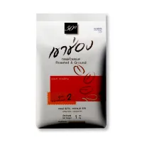 เขาช่อง กาแฟคั่วและบด สูตร 2 1 กิโลกรัม - Khao Shong Roasted &amp; Ground Coffee Formula #2 1 Kg