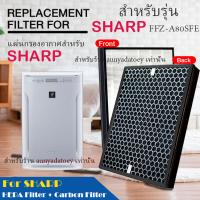 แผ่นกรองอากาศ แผ่นกรองฝุ่น HEPA Filter สำหรับเครื่องกรองอากาศ SHARP รุ่น FZ-A80SFE , FU-A80TA, FU-A80TA-W, FU-A80TA-N