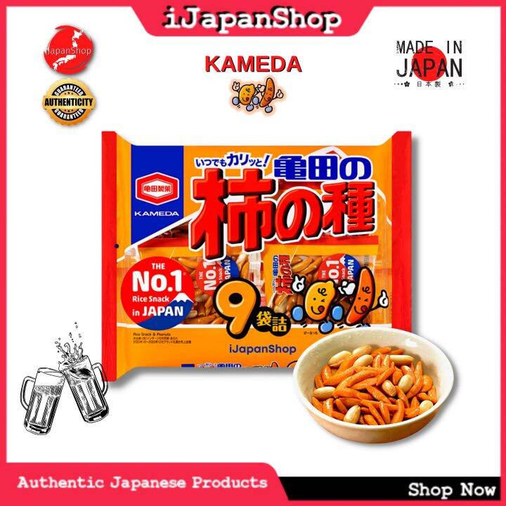 Kameda Kaki No Tane Snack Rice Crackers with Peanuts 9 Mini Packs 8/