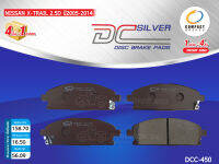 COMPACT ผ้าดิสเบรคหน้า NISSAN X-TRAIL 2.5D ปี2005-2014 (DCC-450) 1ชุด