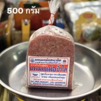 แหนม แหนมหม้อป้าใส 500 กรัม by ร้านหล้า สินค้ายอดฮิตเมืองเชียงใหม่