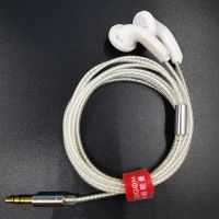 FENGRU Diy White lotus S300 In Ear Earphone 300ohm High Impedance 300 Ohm Earbud Earplugs HIFI Earbud