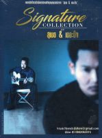 CD,สุเมธ &amp; เดอะปั๋ง ชุด Signature Collection of Sumeth &amp; The Punk(3CD)