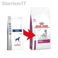 ห้ามพลาด [ลด50%] แถมส่งฟรี ▩❍✼Royal Canin Renal Canine Dry Dog Food ขนาด 2 กิโลกรัม อาหารสุนัข แบบเม็ด โรคไต ค่าไตสูง