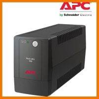 สินค้าขายดี!!! UPS 650VA APC BX650LI MS ประกัน 2*0*2 ที่ชาร์จ แท็บเล็ต ไร้สาย เสียง หูฟัง เคส ลำโพง Wireless Bluetooth โทรศัพท์ USB ปลั๊ก เมาท์ HDMI สายคอมพิวเตอร์