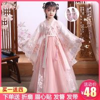 Hanfu Womens Spring And Autumn Tang Suit Ancient Style Super Fairy Cherry Blossom Princess Chinese Style Dress Skirt Skirt Ancient Costume Summer Costume