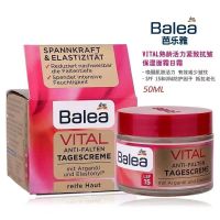 German Balea Valea Anti-Wrinkle Firming Night Cream Anti-Aging Cream ครีมบำรุงผิวหน้าให้ความชุ่มชื้นและซ่อมแซมกลางวัน