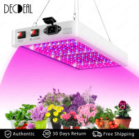 Grow ไฟ LED 2000W/1000W สำหรับพืชในร่ม312 LEDs/216 LEDS เต็มสเปกตรัม Veg และ IP65สวิตช์คู่แขวนกันน้ำโคมไฟปลูกพืชสำหรับต้นกล้าเรือนกระจกดอกไม้