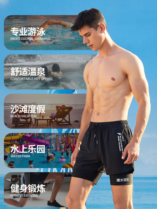 frlo-กางเกงว่ายน้ำสำหรับผู้ชาย-กางเกงโต้คลื่น-ฤดูร้อนแฟชั่น-กางเกงขาสั้นเนื้-แห้งเร็ว-ผ้าคุณภาพสูงระบายอากาศได้ดี-รุ่นes213