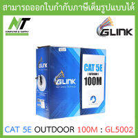 Glink สายแลน UTP LAN CABLE CAT5e 100 เมตร GL5002 (GL-5002) OUTDOOR สีดำ BY N.T Computer